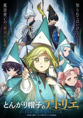 墨色江湖国漫全集在线观看