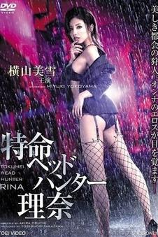 星际残响高清电影手机免费在线观看